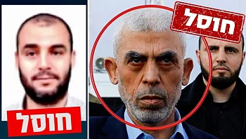 רשימת החיסול של המלחמה: מנסראללה ועד האחים סינוואר