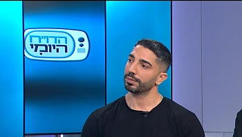 מהפכת הכושר – בגודל של סטודיו ובתוצאה של חדר כושר