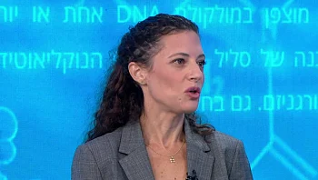 כל מה שאתם צריכים לדעת על על סרטן עור מסוג מרקל