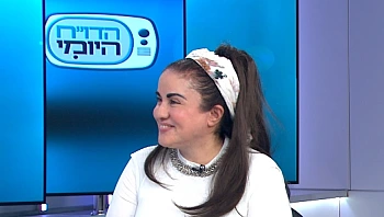 קרבה, מרחק ומה שביניהם – גם באהבה צריך ספייס