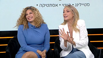 מילון היופי | 07.06.25