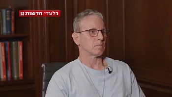 הפוסט-טראומה של אוהד בן עמי: "עד שלא ייצאו - לא אוכל להמשיך"