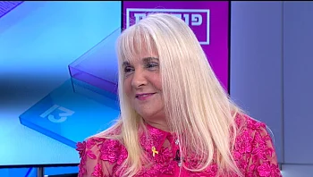 ממזערים נזקים: איך נכון להתגרש מבלי לערב את הילדים?