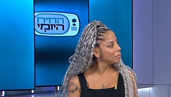 לא עוד פילאטיס כמו שחשבתם – הכירו את המיטה שמשנה את חוקי המשחק