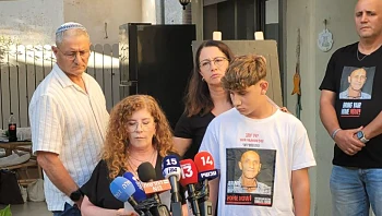 בנו של יאיר יעקב: "אהב את האדמה של המדינה שלנו"