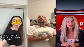 אתנחתא קומית: הישראלים שעושים צחוק מהמציאות בזמן המלחמה