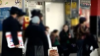 העורף החרדי: הפערים מול ההנחיות - והטלפונים שלא מקבלים התרעות