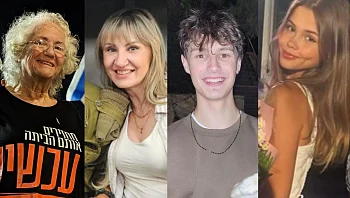 האסון בבאר שבע: 3 מההרוגים הובאו למנוחות, מאות נותרו ללא קורת גג