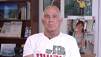 "אם יודעים איפה כל איש מאנשי טהראן - איך לא ידעו מה איתנו?"