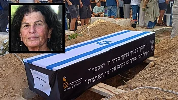 עפרה קידר הובאה למנוחות בבארי: "סליחה שלא יכולנו לעזור לך"