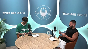 שאול מדבר בפתיחות על אלאיה: "לא יצא לנו לדבר על משהו אינטימי"
