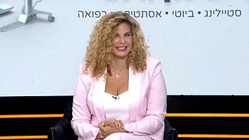 מילון היופי | 28.06.25