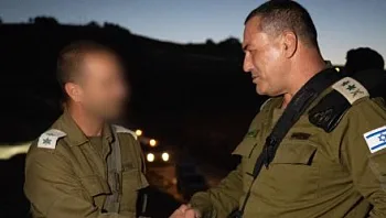הרמטכ"ל: תקיפת החיילים - פגיעה בביטחון בידי מיעוט קיצוני