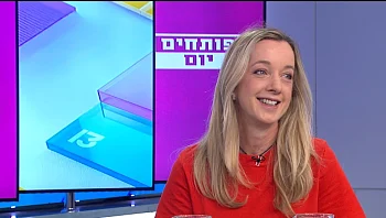 טעים, מרענן ובריא: הטעמים החדשים של התה הקר שיעשו לכם את הקיץ
