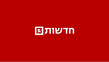 הודעת עדכון