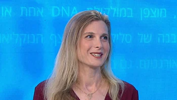 טיפולים מותאמים אישית בסרטן בלוטת התריס