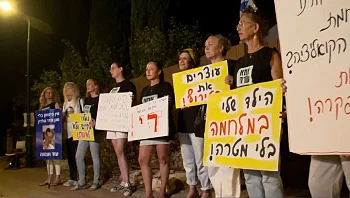 "משהו שאף דור לא חווה": האמהות שהחליטו להילחם למען הלוחמים