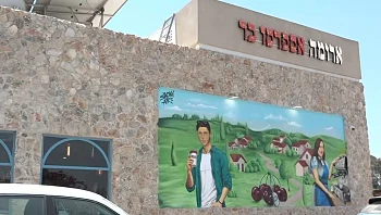 "מרגש ונצחי": זירת הקרב שהפכה לבית קפה לזכר נרצחי 7 באוקטובר
