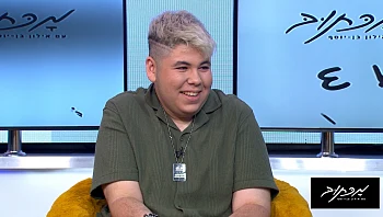 מכתוב עם אילון בן יוסף - פרק 32