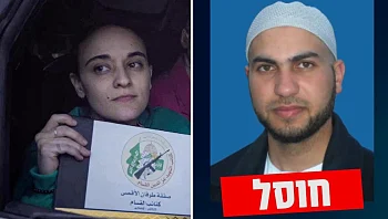 מעגל נוסף נסגר: המחבל שהחזיק בביתו את אמילי דמארי חוסל בעזה