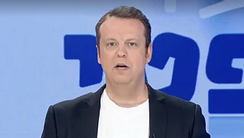 המצעד המשפטי - פרק 208 המלא