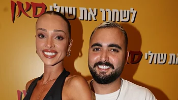 בערב החג: אושר כהן הציע נישואים לעדן פינס