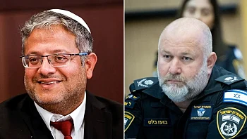 ראש אגף החקירות עונה לבן גביר: "לא נאפשר פגיעה בקצינים"