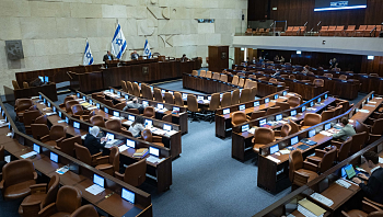 חוק ההסדרים, תקציב 2026 - והגזרות שבדרך