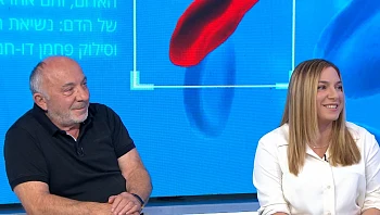 טיפולי הפריה בישראל בעוברים וביציות מחו"ל