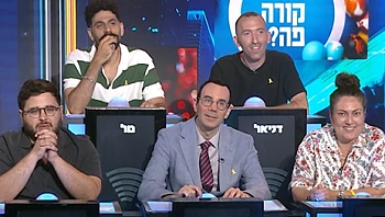 הנבחרת סוגרת חשבון עם אנה ומושיקו מ"האח הגדול"