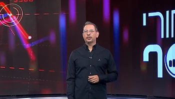 מאחורי הכסף - פרק 238 המלא    