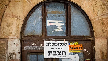 האזהרה להורים: הימנעו מאירועים המוניים באזורי התפרצות החצבת