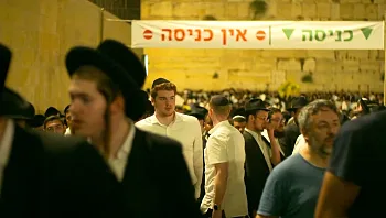 מדינה נושאת תפילה: אלפים התאספו בכותל ובכיכר החטופים
