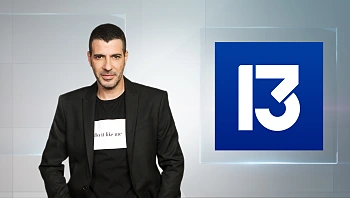 חמש עם שרון גל