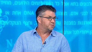 צילום רחם בעזרת אולטרהסאונד לבירור אי-פריון  