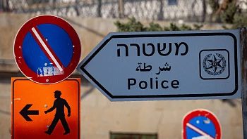 תקיפה נוספת של נהג אוטובוס בי-ם: "יתעוררו כשיהיה רצח"