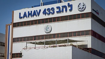 פרסום ראשון: בלהב 433 תוקם יחידה למלחמה בשחיתות בספורט
