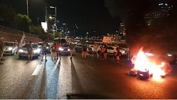 הפגנות וחסימות באיילון: "מחרחרי מלחמת הנצח דוחפים לאסון"