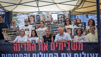 מטה ההייטק מצטרף למשפחות: "רגע גורלי, נאפשר לעובדים לשבות"