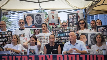 "לא נעמוד מנגד": האקדמיה מצטרפת לשביתה למען החטופים