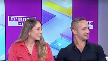 שווים: ניצחת איתי הכל