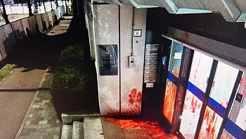 פשע שנאה: 3 נעצרו בהולנד בחשד ששפכו צבע על שגרירות ישראל