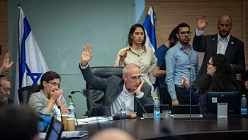 עתירה לבג"ץ: לעצור את "שוחד הבחירות" בוועדת הכספים