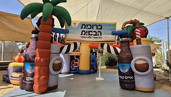 נוסעים או חוזרים מאילת? ברז השוקו נפתח, והוא לגמרי בחינם