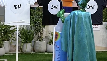 "חן מסיר את שירז מרשימת ההדחה"