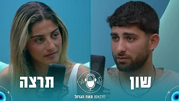 שון מפתיע ופותח חזית: "צריכה לעשות חשבון נפש עם עצמה"