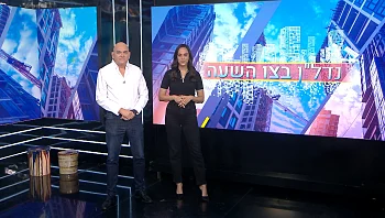 שאלה מהקהילה