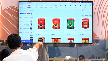 הדיירים מזמינים קפה