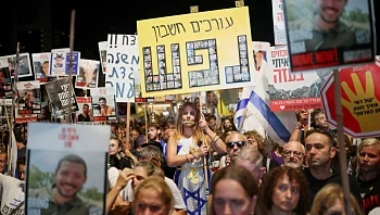 מחאת מערכת החינוך למען החטופים: מנהלים זומנו לבירור משמעתי