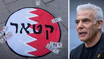 לבקשת המשטרה: לפיד מסר עדות פתוחה בפרשת קטרגייט